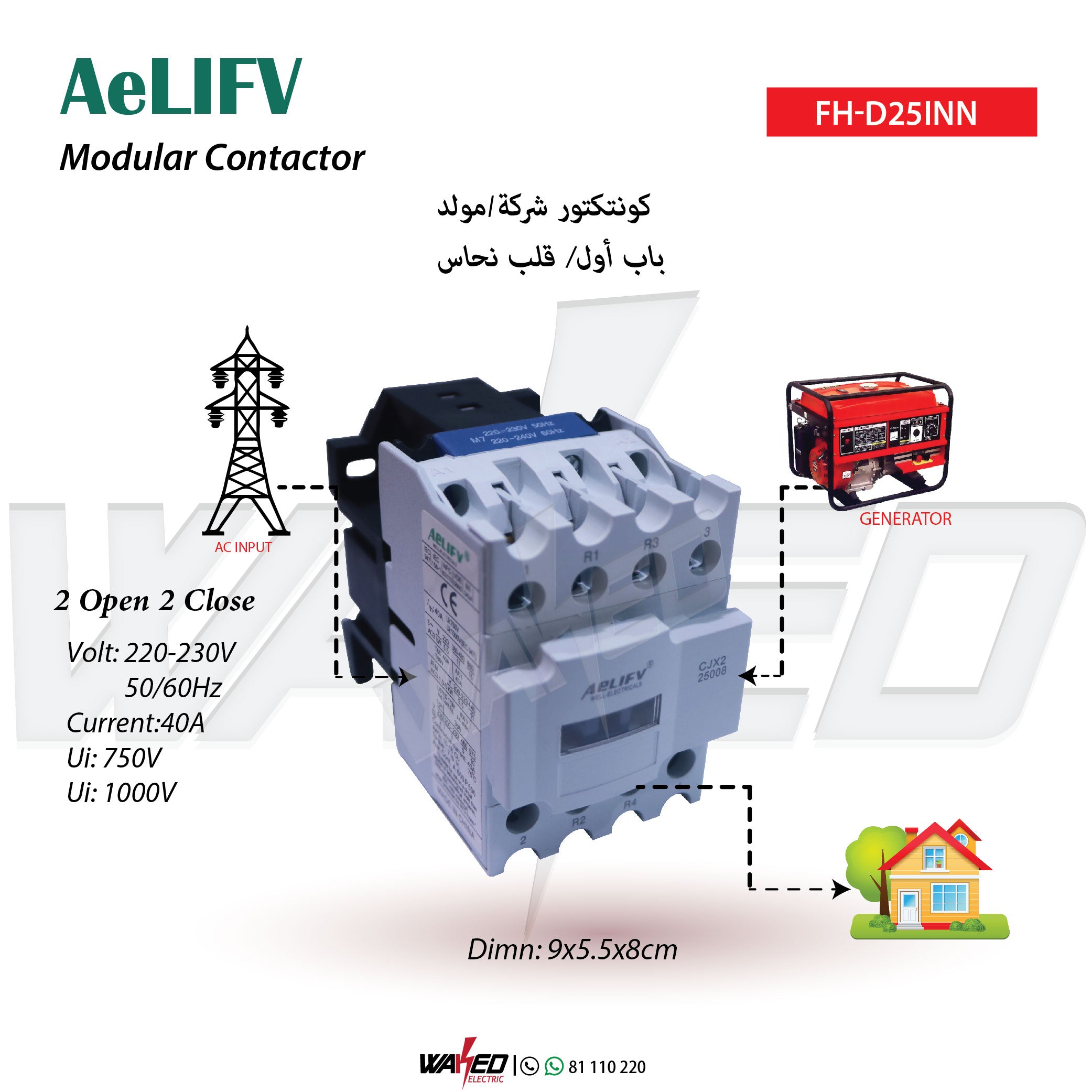 40A Heavy Duty Contactor - High Performance Electrical Switch for HVAC, Pumps, and Industrial Equipment