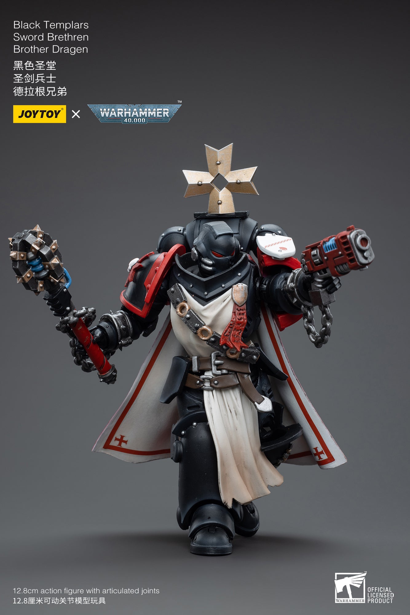 1/18 JOYTOY Warhammer 40K Black Templars Sword Brethren Brother Dragen Action Figure - Highly Detailed Collectible Miniature for Warhammer Fans & Tabletop Gaming Enthusiasts - Perfect for Display, Collection, and Warhammer 40K Battle Scenes
