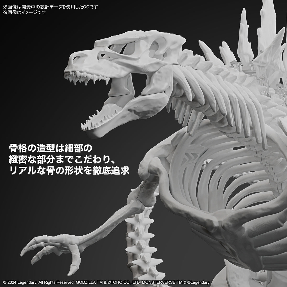 Bandai Godzilla x Kong: The New Empire 2024 Model Kit - Collectible Movie Monster Figure for Display & Gifts - Perfect for Fans, Collectors & Home Decor