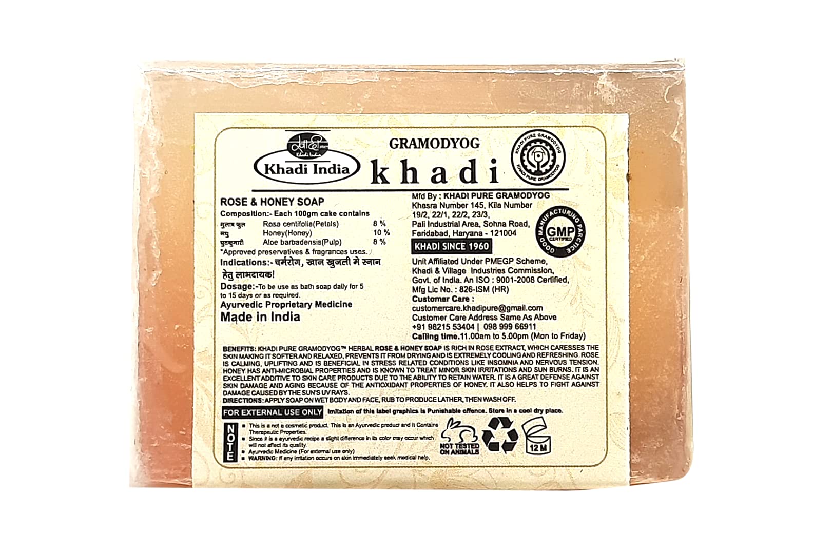 Khadi Pure Herbal Rose & Honey Soap - 125g (Pack of 8) | Natural Moisturizing & Glowing Skin | Perfect for Dry Skin, Face & Body Care, Gift Sets