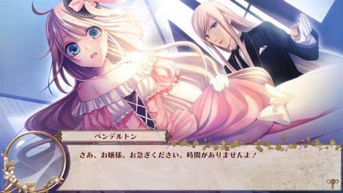 Eikoku Tantei Mysteria - PSP Otome Game - Limited Victorian Box Edition [Japanese Version] | Mystery Romance Visual Novel for Anime Fans - Perfect for Collectors & Victorian Era Lovers