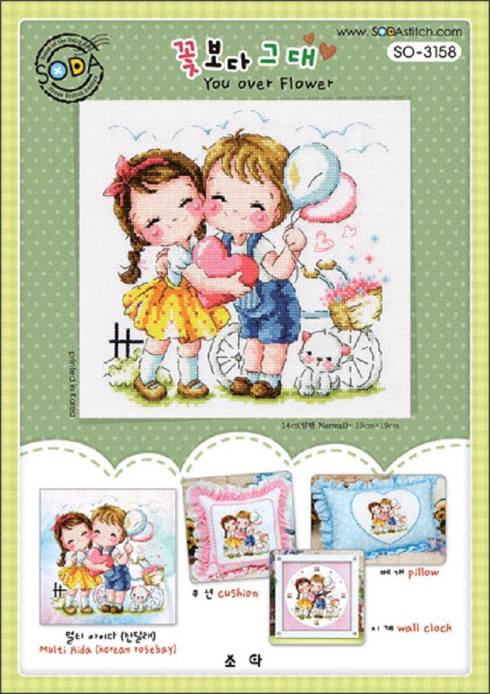 SO-3158 You Over Flower Cross Stitch Kit - Authentic Korean Embroidery Pattern Leaflet with Color Chart on Premium Coated Paper | DIY Home Decor, Gift for Craft Lovers