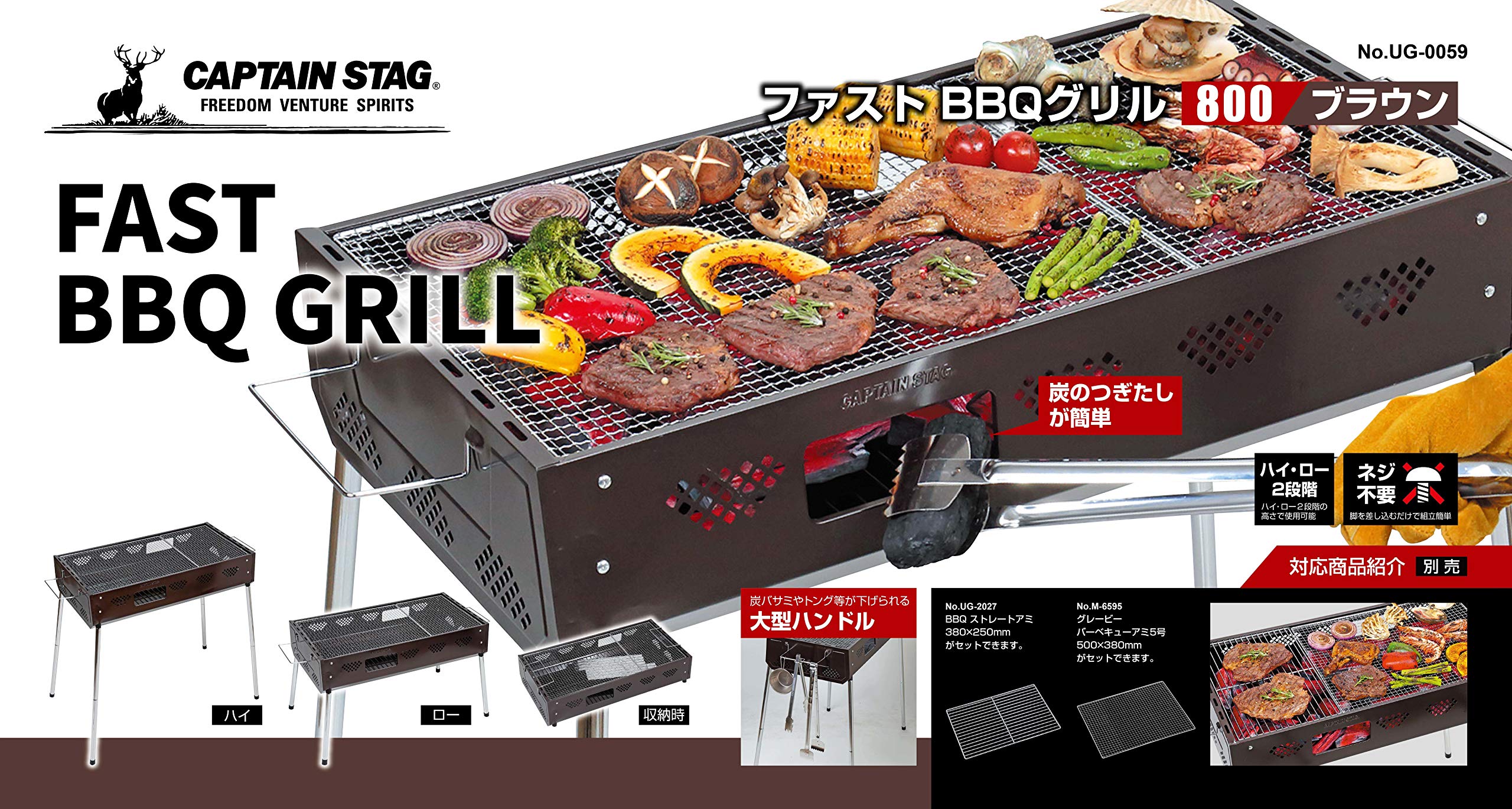 Portable 2-Level Adjustable Height BBQ Grill with Charcoal Extension - Perfect for Backyard, Camping & Outdoor Cooking