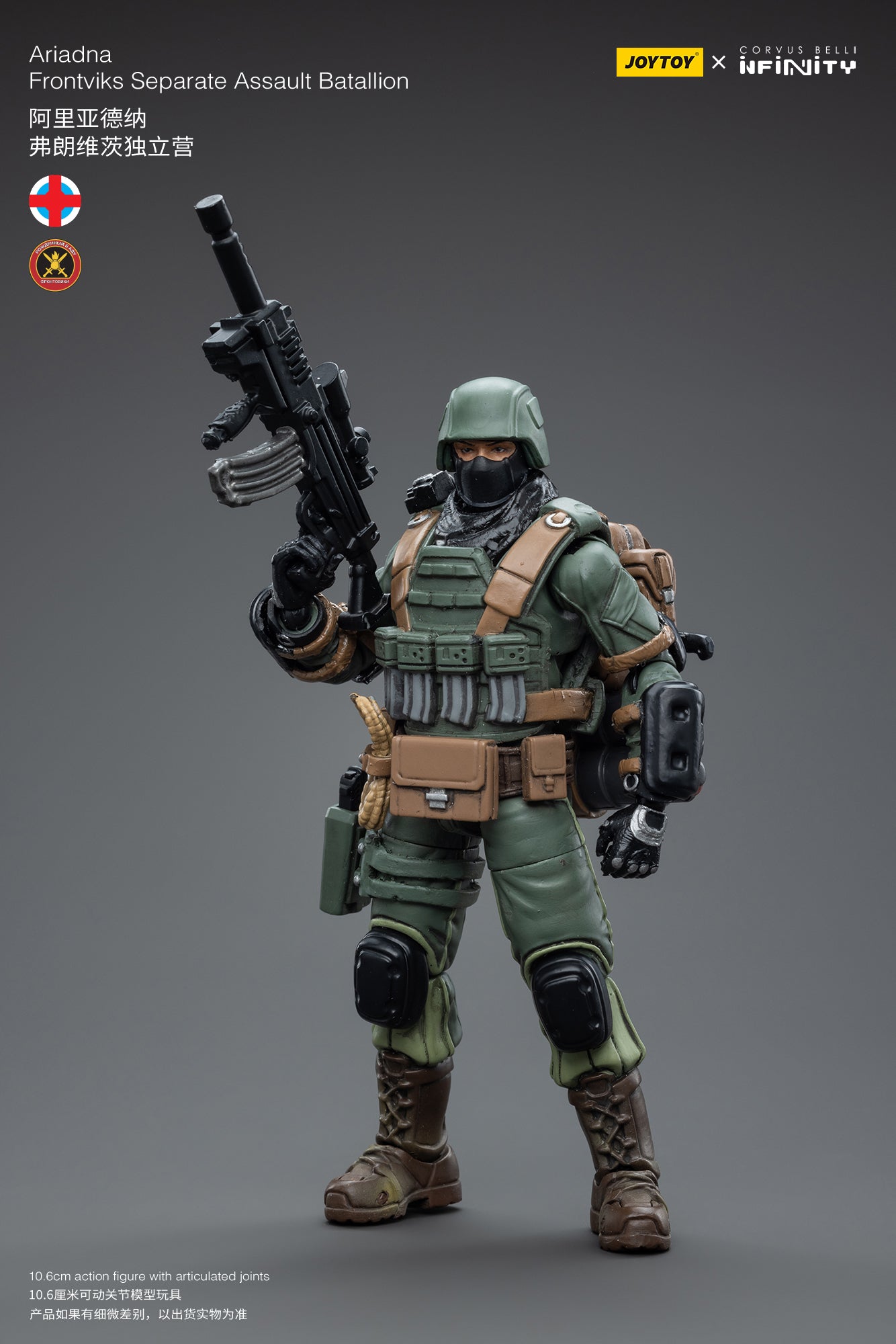 JOYTOY 3.75 Inch Ariadna Frontviks Separate Assault Battalion Action Figure - 1/18 Scale Military Collectible for Display & Wargaming Scenes