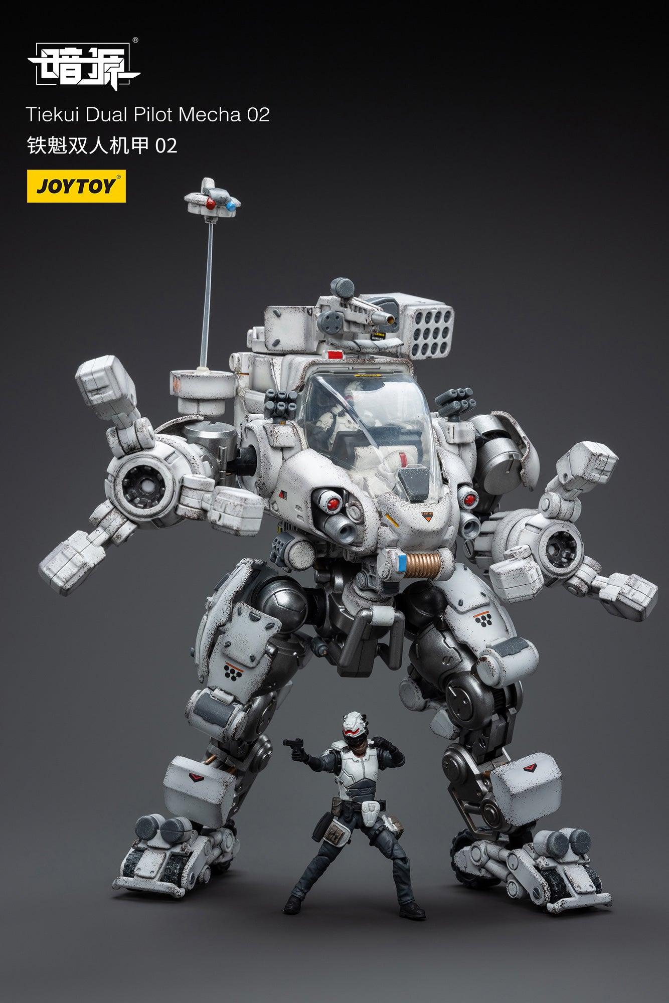 JOYTOY 1/25 Scale Tiekui Dual Pilot Mecha 02 Action Figure - Collectible Robot Model for Display & Gaming Scenes
