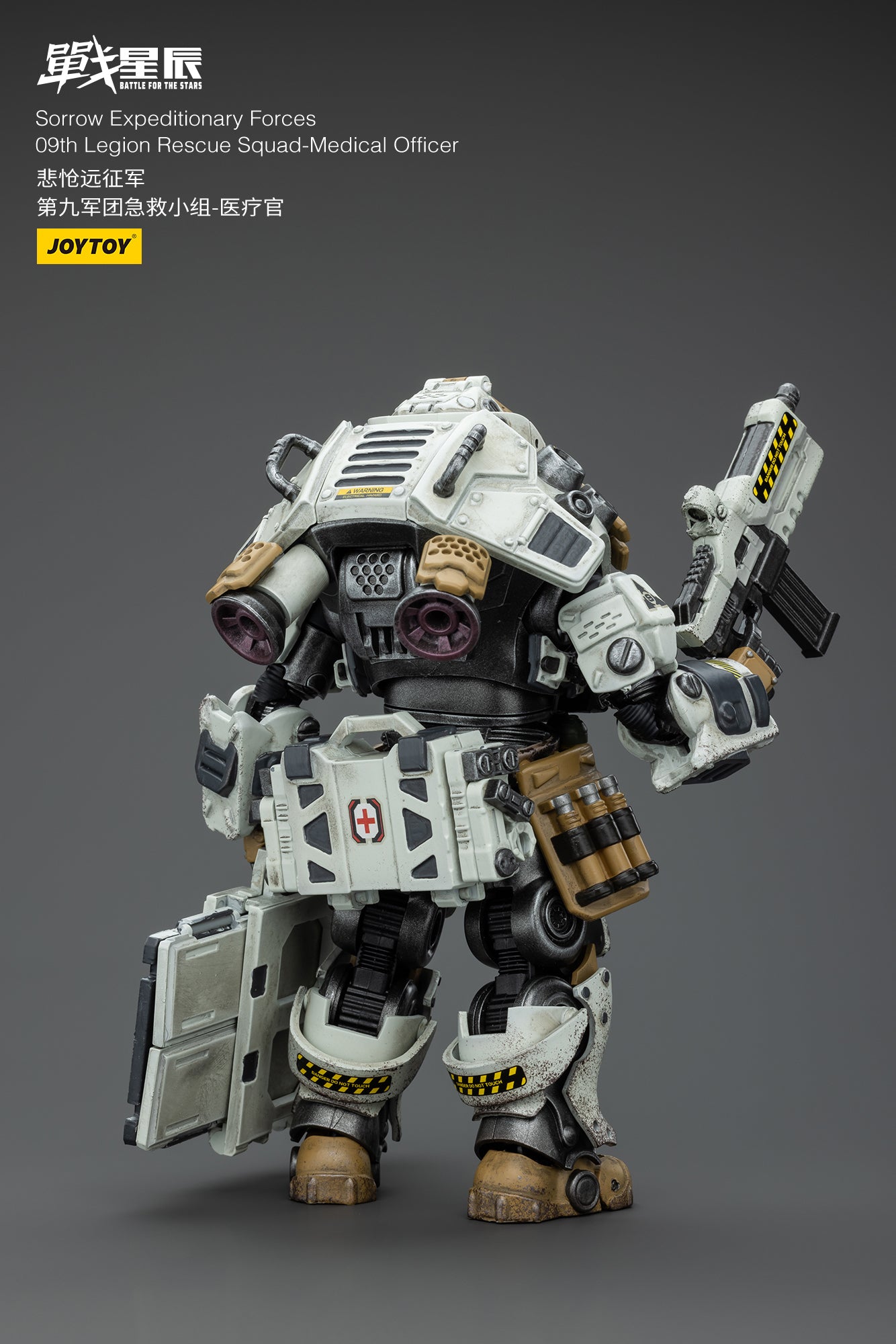 JOYTOY 1/18 Scale 3.75-inch Battle for the Stars Action Figure - Sorrow Expeditionary Forces 09th Legion Rescue Squad Heavy Gunner Medical Officer Collectible Toy | Perfect for Display, Gifts & Sci-Fi Collections