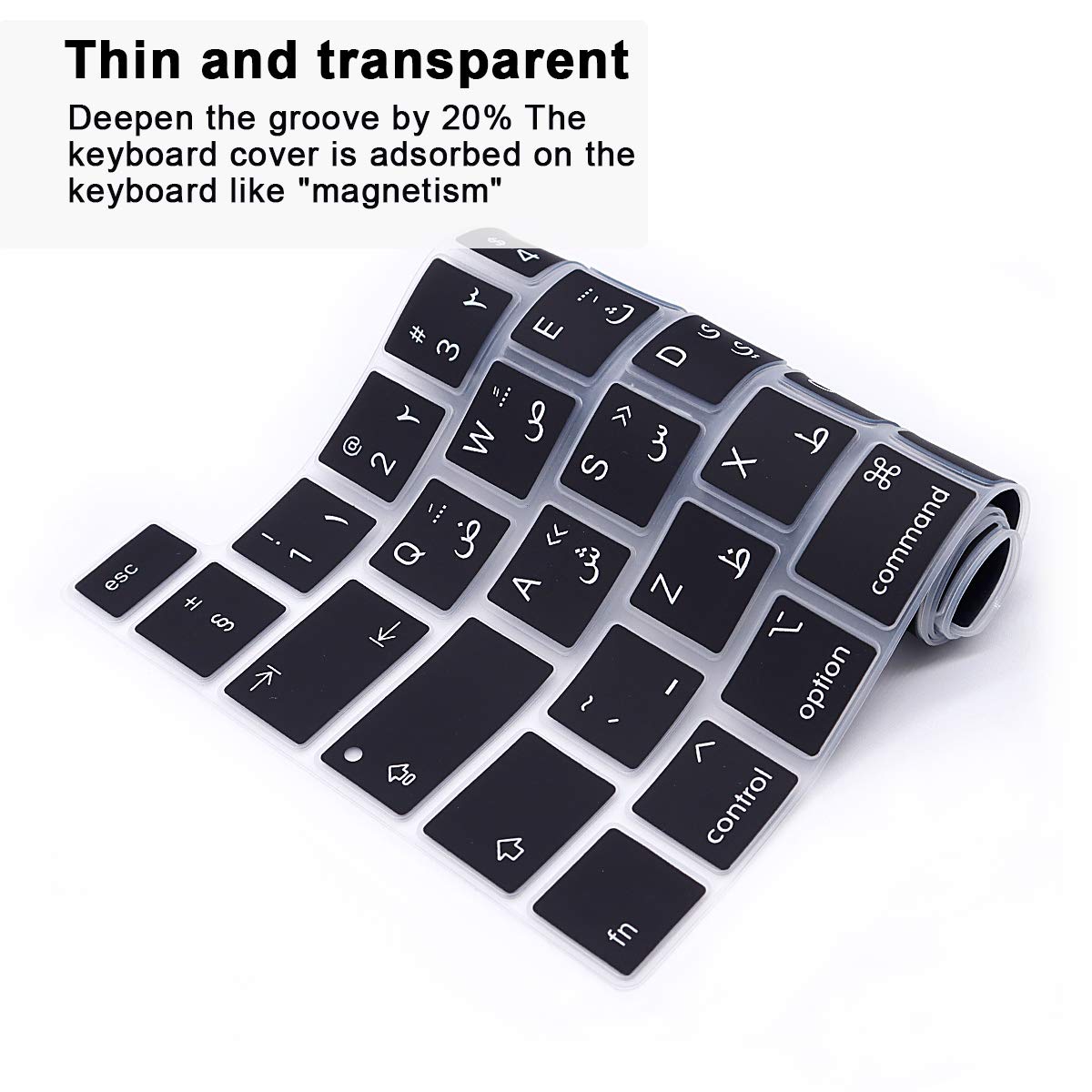 Arabic Language Silicone Keyboard Cover for MacBook Pro 16