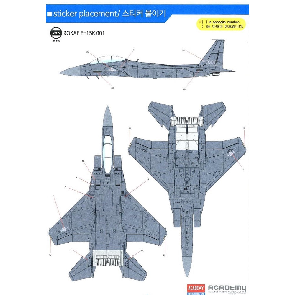 1/72 Scale ROKAF F-15K Slam Eagle Model Kit - Academy 12554 - Perfect for Military Aircraft Collectors & Model Builders