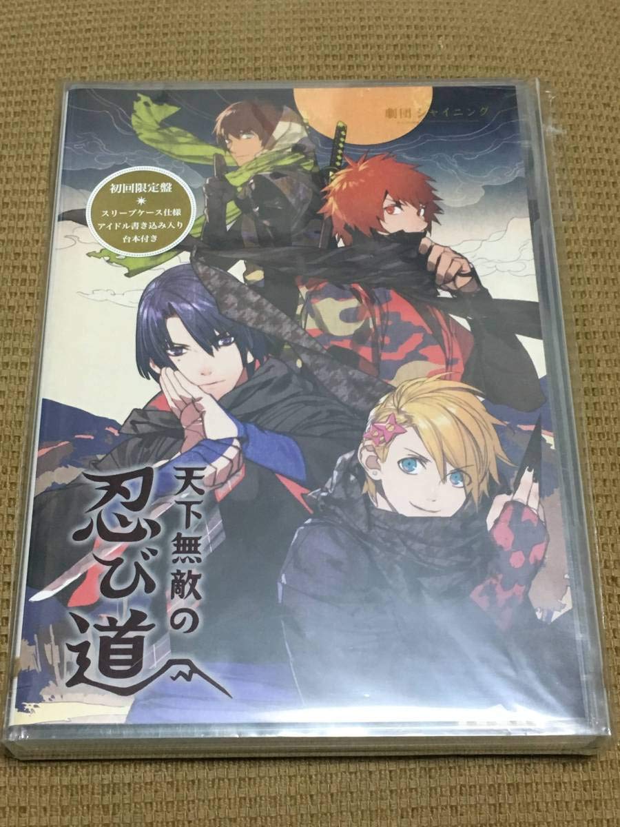 Drama Audiobooks - Gekidan Shining Tenka Muteki No Shinobi Michi [Japan Limited Edition CD] QECB-91061 | Perfect for Anime Fans & Japanese Culture Enthusiasts