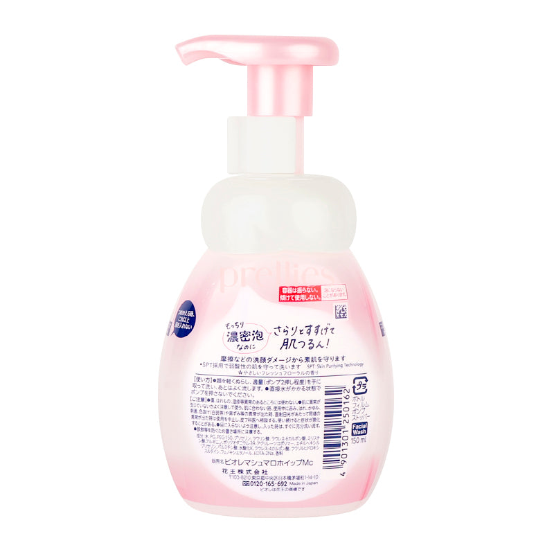 BIORE Foaming Facial Cleanser 150ml - Oil Control & Deep Pore Cleansing for Acne-Prone Skin (Pink) | Daily Face Wash for Women & Men | Perfect for Morning & Night Skincare Routine