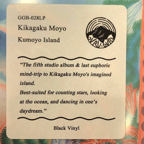 Kikagaku Moyo Official Merchandise - Japanese Psychedelic Rock Band T-Shirts, Vinyl Records & Posters for Music Lovers & Collectors | Perfect for Concerts, Gifts & Home Decor