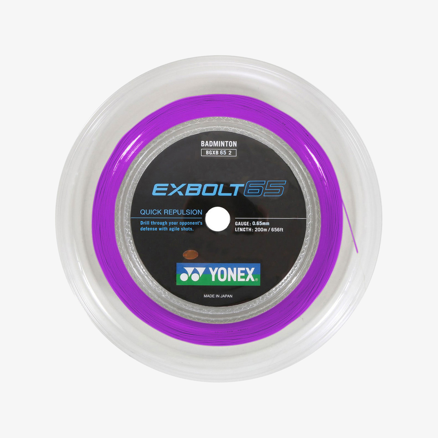 Yonex Exbolt 65 200m Badminton String (Purple) | High-Performance Badminton Racket String for Professional Players | Perfect for Tournaments & Training Sessions