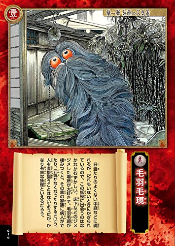 Yukai Picture Book - Beautifully Illustrated Children's Story Book for Early Learning & Bedtime Reading | Perfect Gift for Kids Ages 3-8