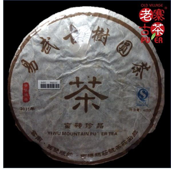 Premium 2011 Mt. Manzhuan Ancient Tree Raw PuEr Tea Cake - Authentic Yunnan Spring Harvest Pu-Erh for Tea Collectors & Connoisseurs - Perfect for Gifting, Meditation & Traditional Chinese Tea Ceremonies