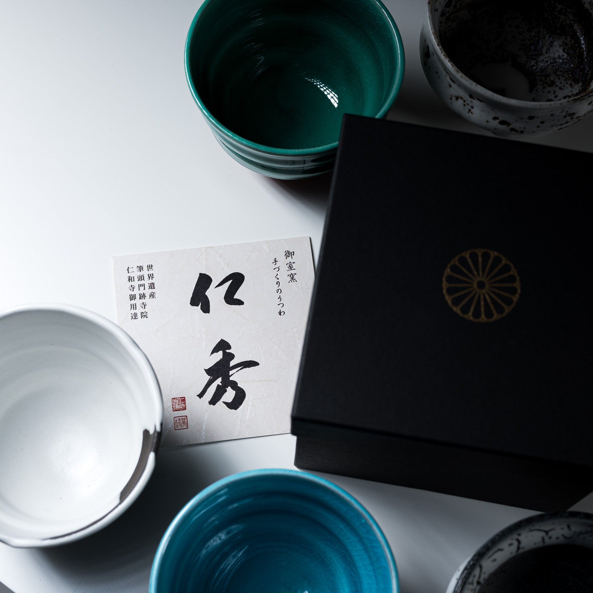 NINSHU Tea Cup and Dessert Bowl - Sou un / 創雲 - Perfect for Japanese Tea Ceremony, Dessert Serving, and Home Decor