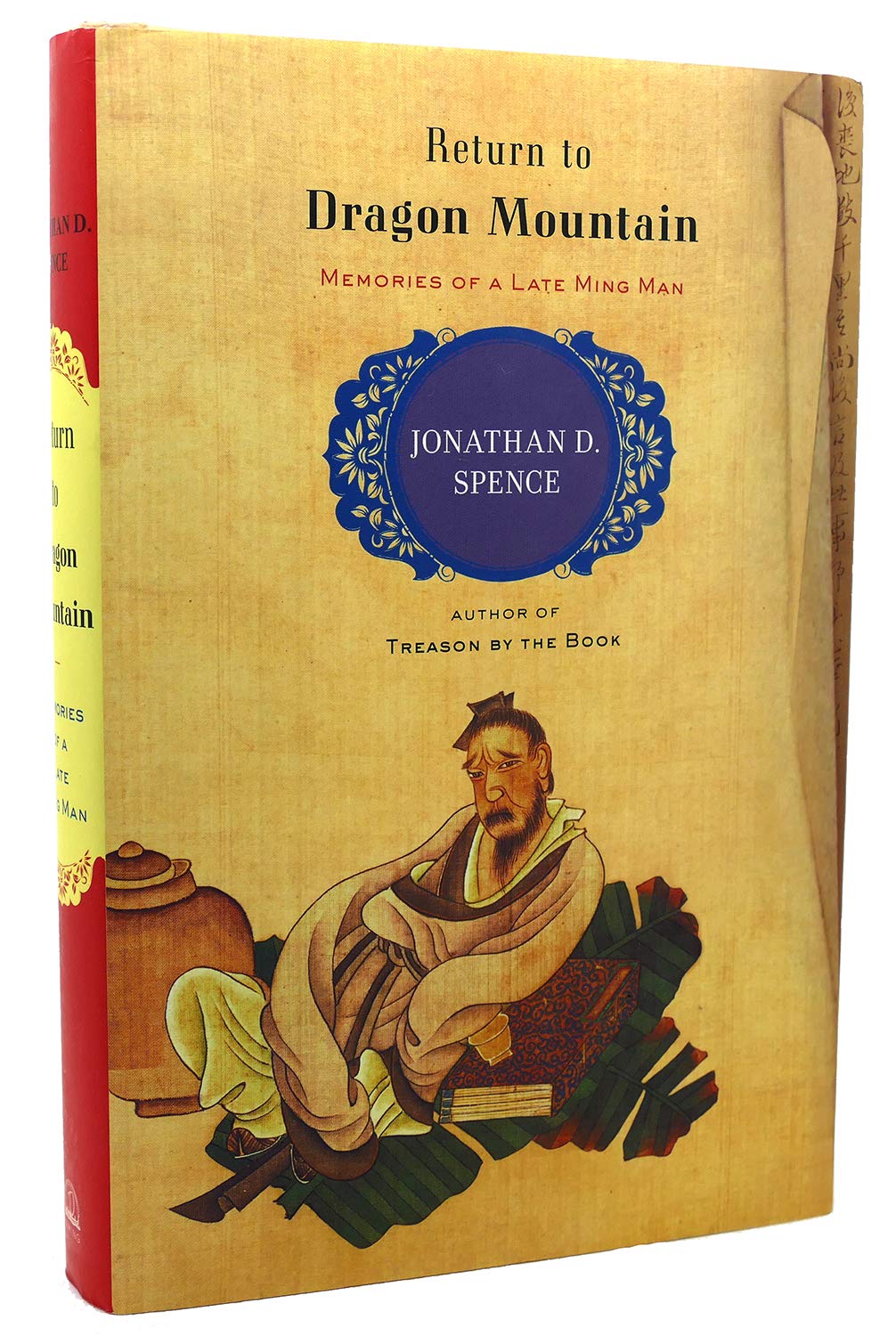 Return to Dragon Mountain: Memoirs of a Late Ming Dynasty Scholar | Historical Biography & Chinese Cultural Studies | Perfect for Asian History Enthusiasts & Book Club Discussions