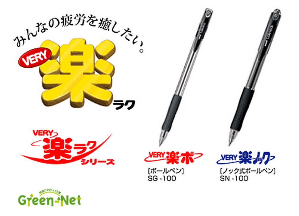 Mitsubishi SN10007.15 Permanent Ballpoint Pen - 0.7mm Fine Point, Easy Knock Mechanism, Red Ink (Pack of 10) - Ideal for Office, School, Note Taking & Document Signing
