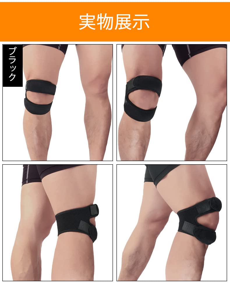 HSManLian Adjustable Patella Knee Strap Brace - Support for Running, Climbing, Cycling & Fitness - Black - Ideal for Joint Pain Relief & Active Lifestyles