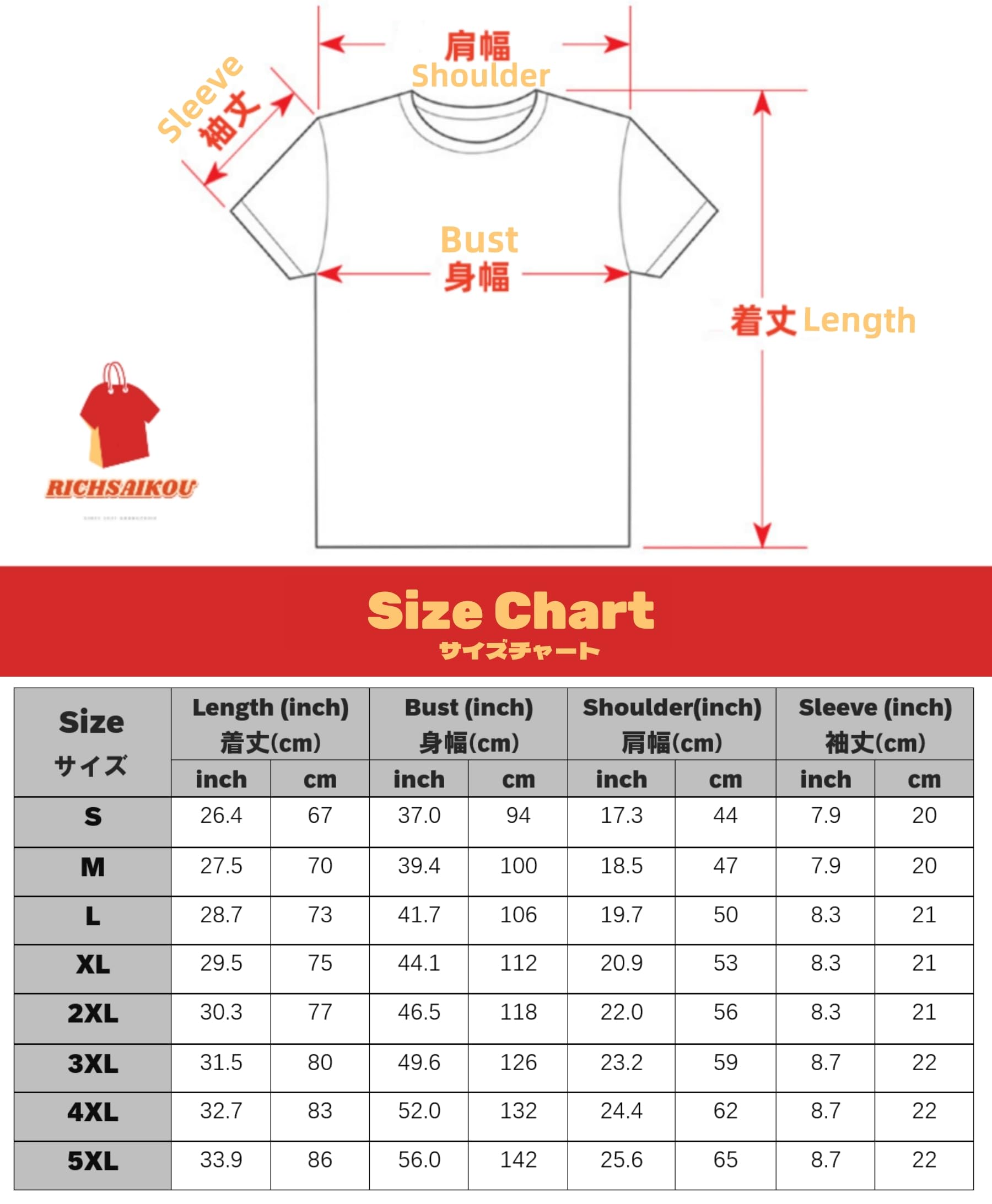 Solo Leveling Anime T-Shirt - Unisex Short Sleeve Cotton Crew Neck Tee - Sung Jinwoo Cosplay Merch - Plus Size 5XL - Casual Wear & Anime Convention Outfit