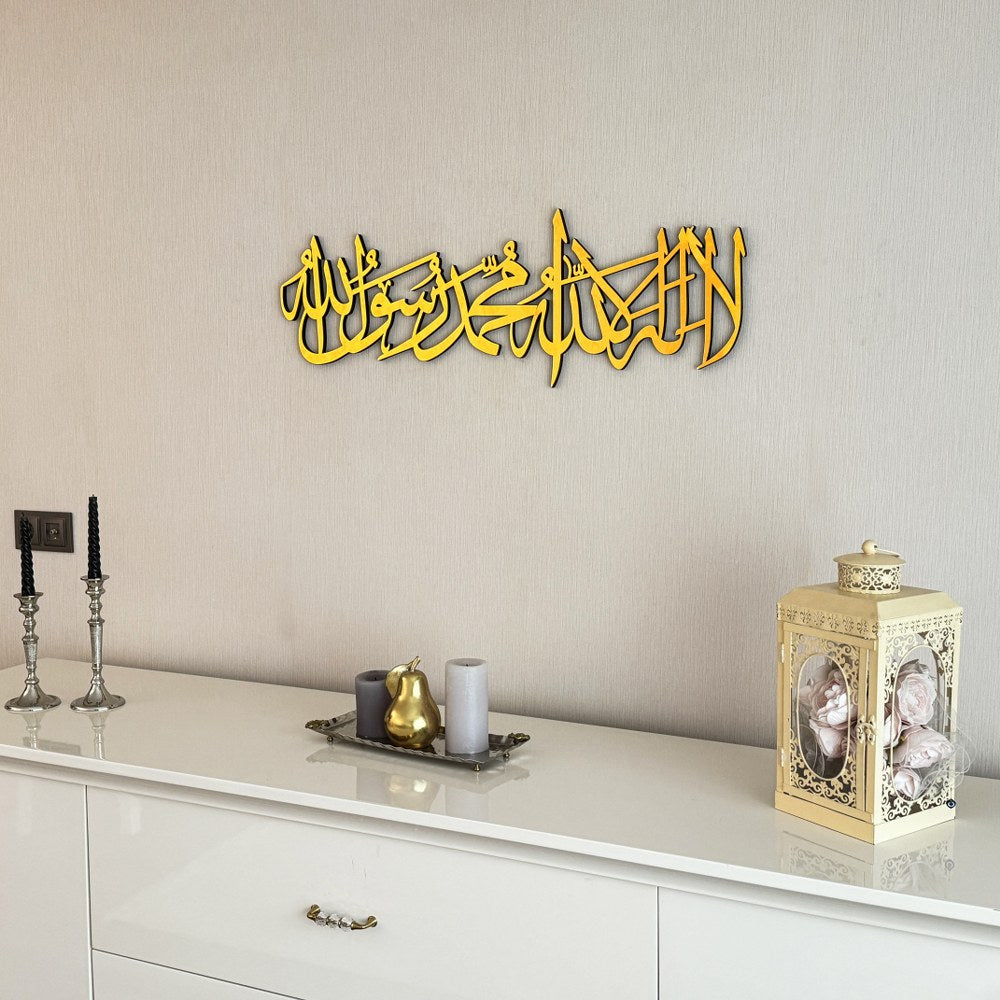 First Kalima Arabic Calligraphy Wooden Islamic Wall Art - Handcrafted Home Decor for Living Room, Mosque & Prayer Space