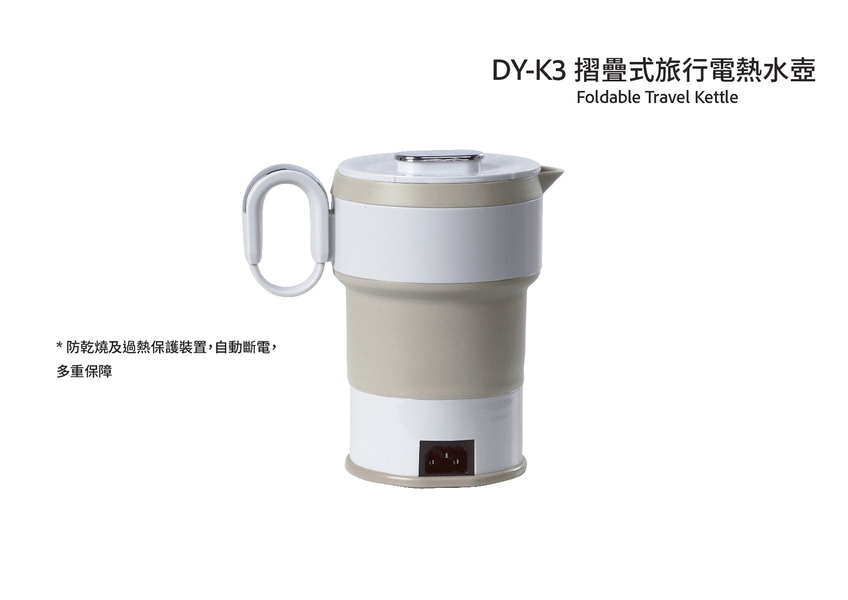DAEWOO DY K3 Foldable Travel Electric Kettle - Portable Water Boiler for Camping, Hotel & Office Use