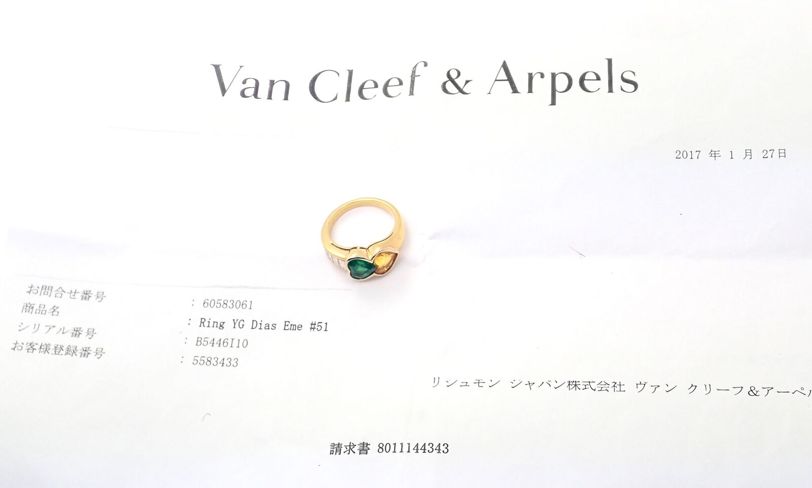 Authentic Van Cleef & Arpels 18k Gold Diamond Emerald Yellow Sapphire Ring - Luxury Jewelry for Women, Perfect for Weddings, Anniversaries & Special Occasions