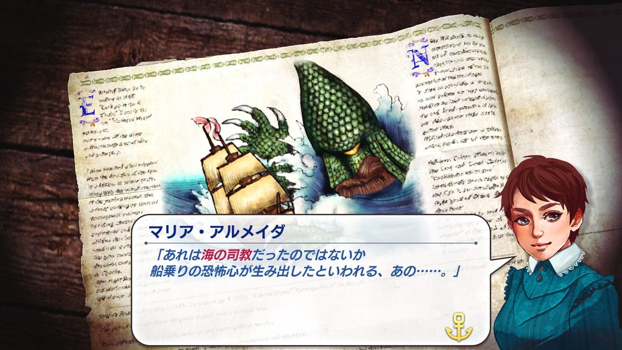 Artdink Neo Atlas 1469 - Nintendo Switch Game (Japanese Import, Region Free) - Explore Historical World Maps in This Unique Strategy Adventure Game