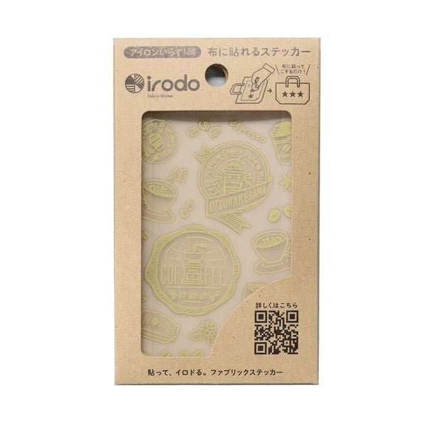 Premium Fabric Sticker Set for DIY Crafts - Coffee & Floral Patterns - Perfect for Scrapbooking, Water Bottles, Laptop Decoration & Gift Wrapping