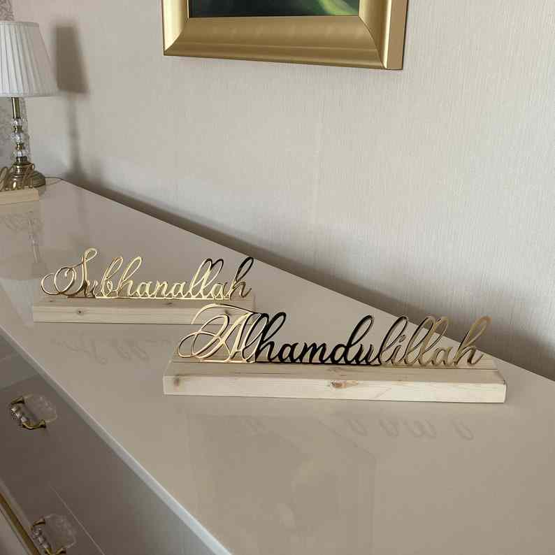 Bismillah Subhanallah Alhamdulillah MashaAllah AllahuAkbar Islamic Calligraphy Tabletop Decor - Arabic Prayer Wall Art for Home, Office & Mosque Decorations