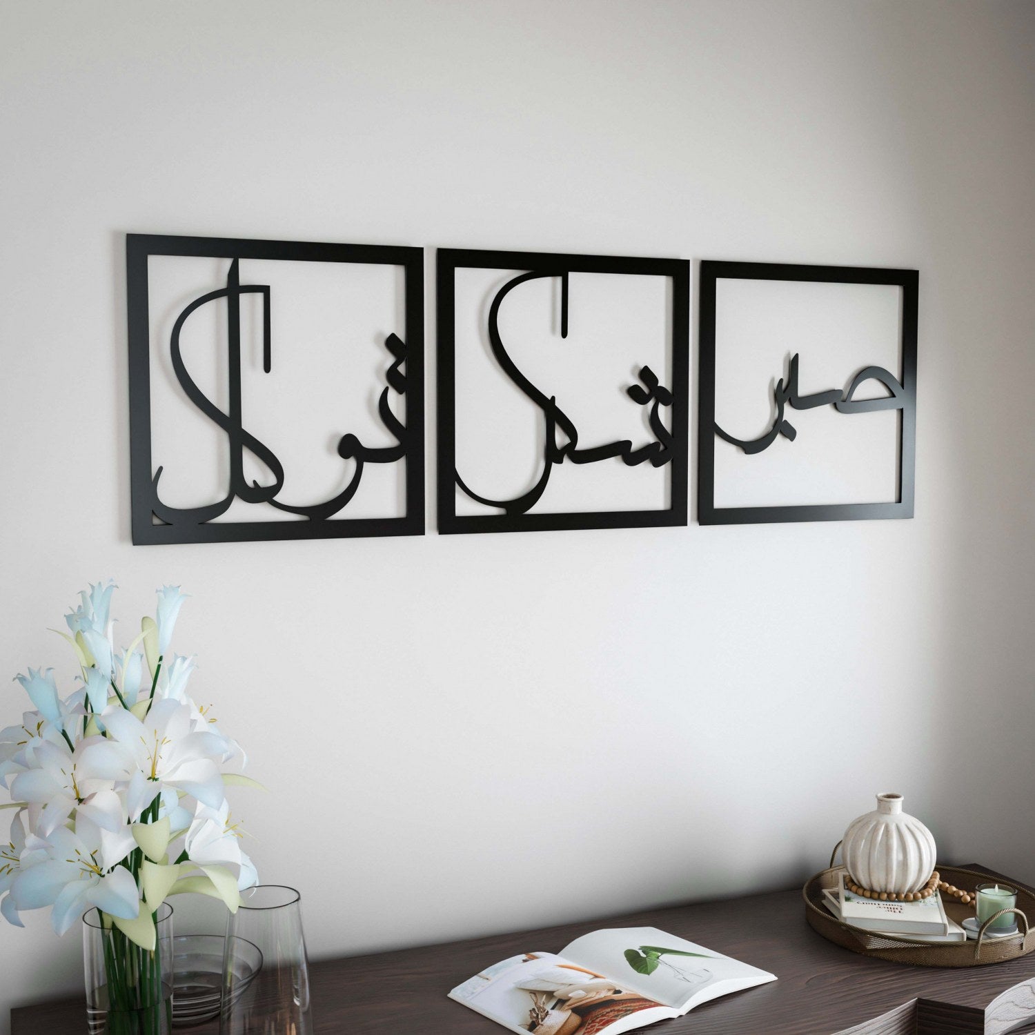 Sabr Shukr Tawakkul Islamic Wall Art Set - Wooden Arabic Calligraphy Decor with Patience, Gratitude & Trust Meaning - Perfect for Home, Mosque & Office Spiritual Decor