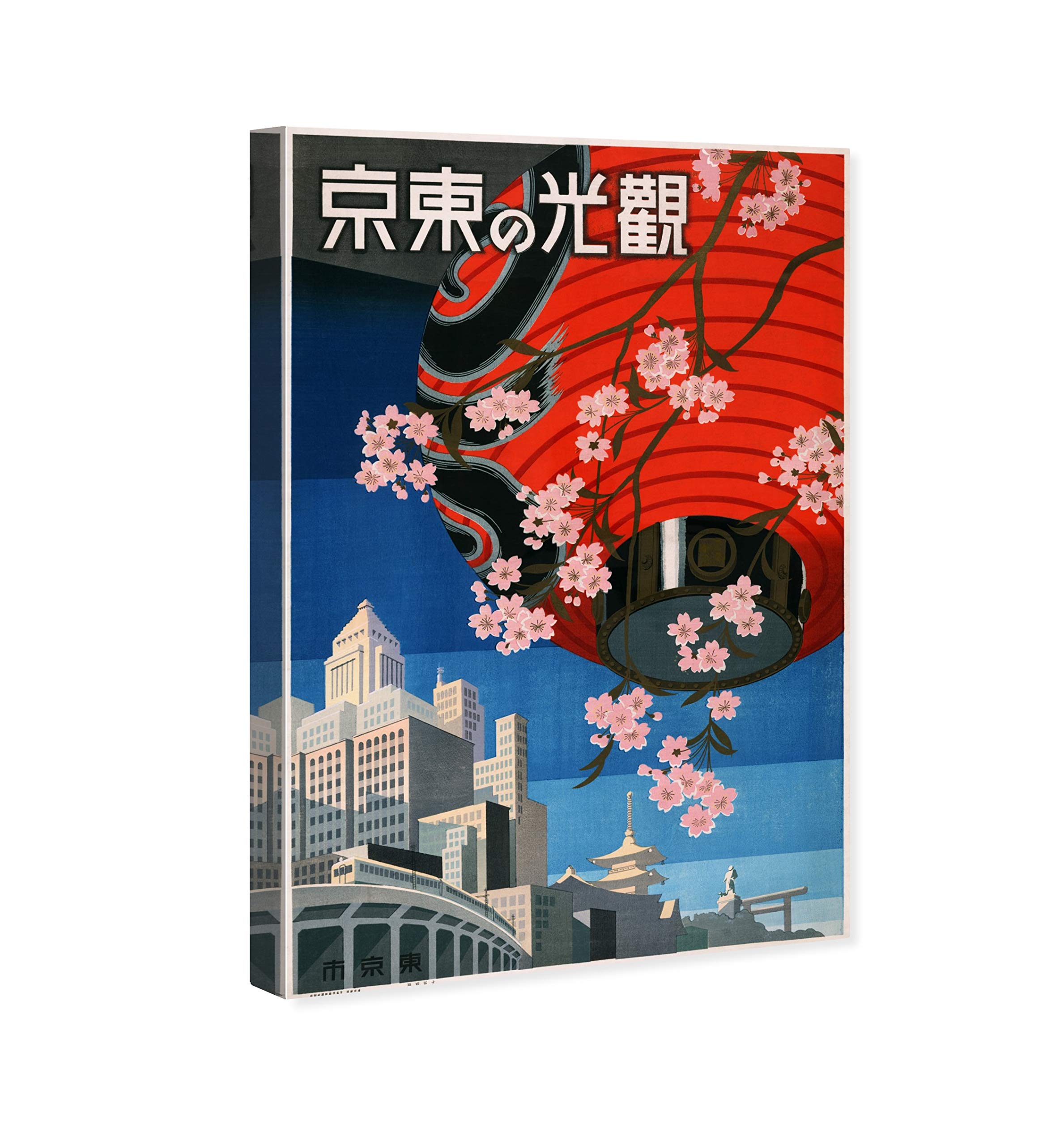 Come Visit Tokyo