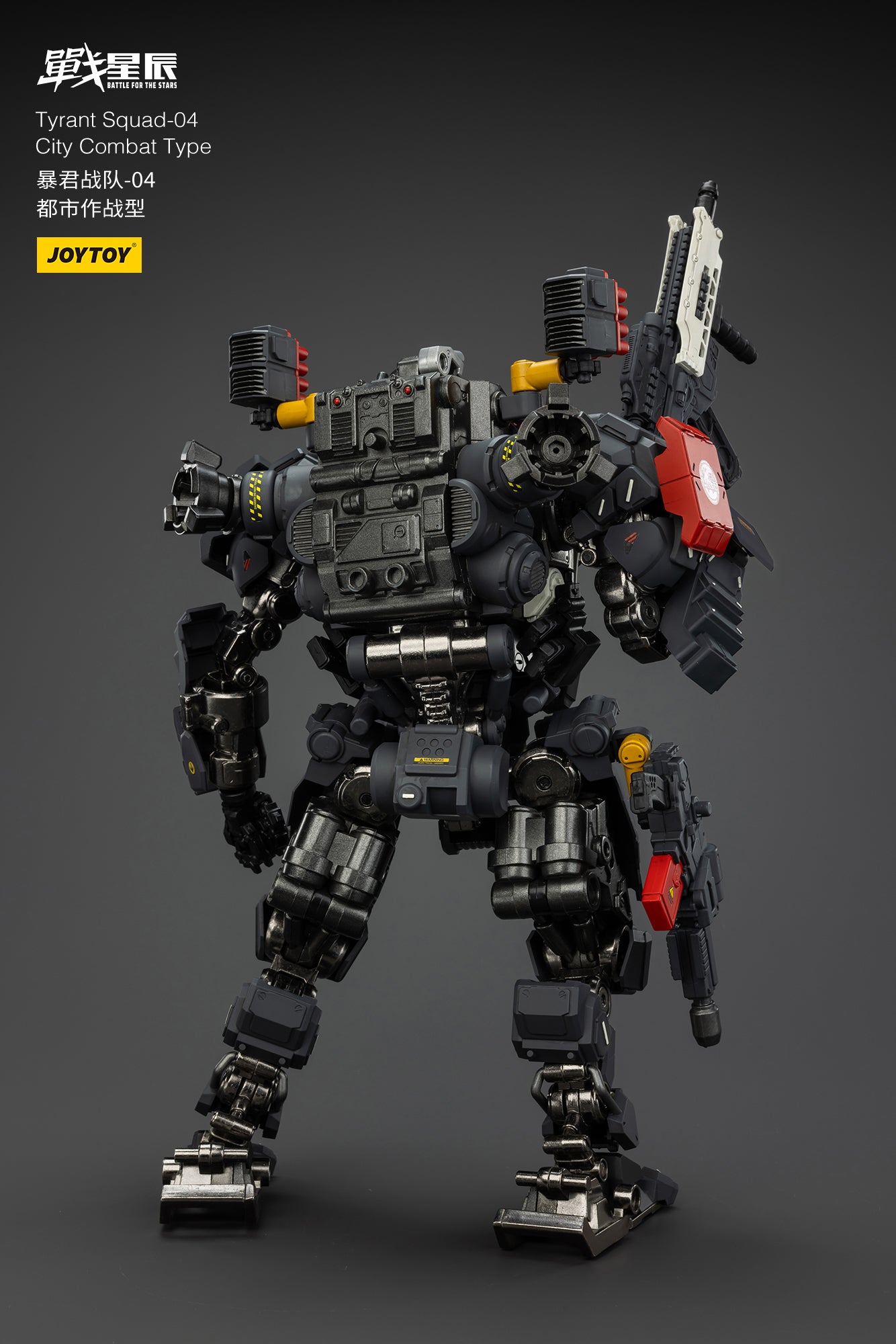 JOYTOY 1/18 Mecha Battle For the Stars Tyrant 04 City Combat Action Figure - Pre-Order Now for Collectors & Sci-Fi Fans - Perfect for Display, Role Play & Gift Giving