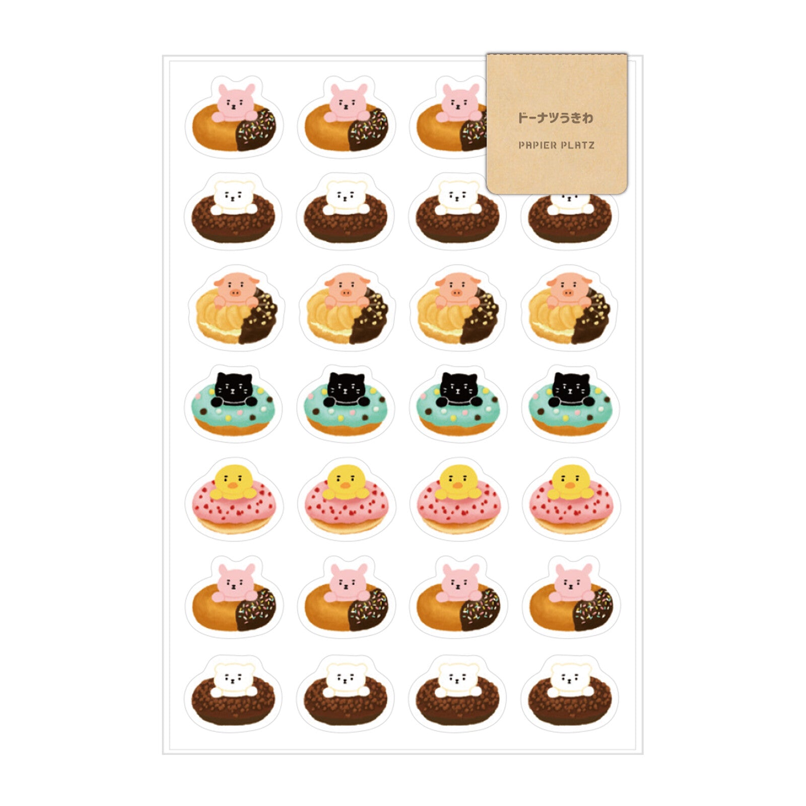 AOYOSHI Donut Animal Food & Creature Stickers Vol.2 - Cute Kawaii Vinyl Decals for Laptops, Water Bottles, Notebooks - Perfect for DIY Crafts, Scrapbooking & Kids Room Decor