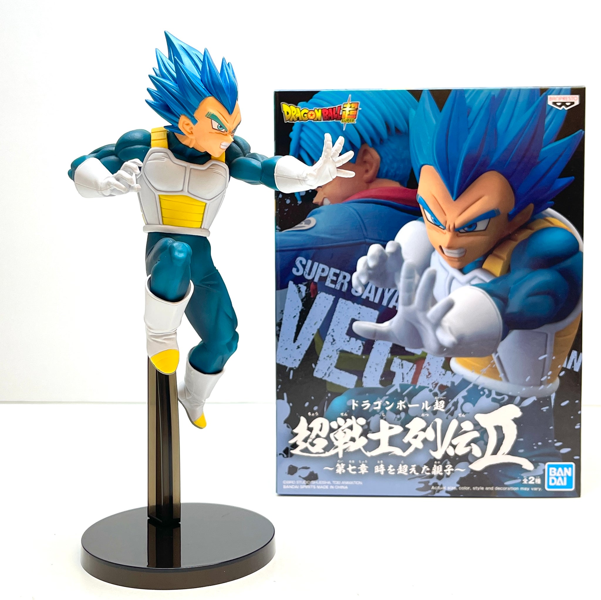 Banpresto Dragon Ball Super Chosenshiretsuden II Super Saiyan Vegeta Action Figure - Collectible Anime Statue for Fans & Decor - Perfect for Display, Gifts, and Anime Collections