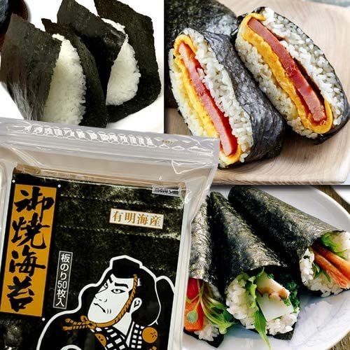 Premium Marusan Ariake Nori Seaweed Sheets - Whole Size 50 Count Pack | Sushi, Onigiri & Snack Wrapping | Japanese Seaweed for Home Cooking & Meal Prep