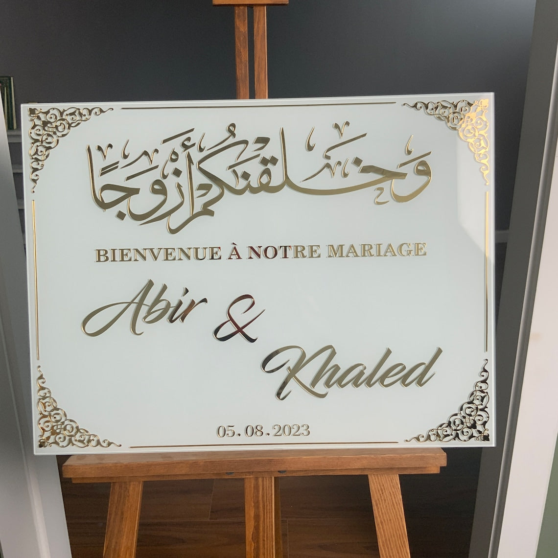 Islamic Wedding Glass Sign - Surah Naba Verse 8 Calligraphy Art Decor for Muslim Home & Mosque Decoration - Perfect for Nikah Ceremony, Islamic Events & Spiritual Gifts