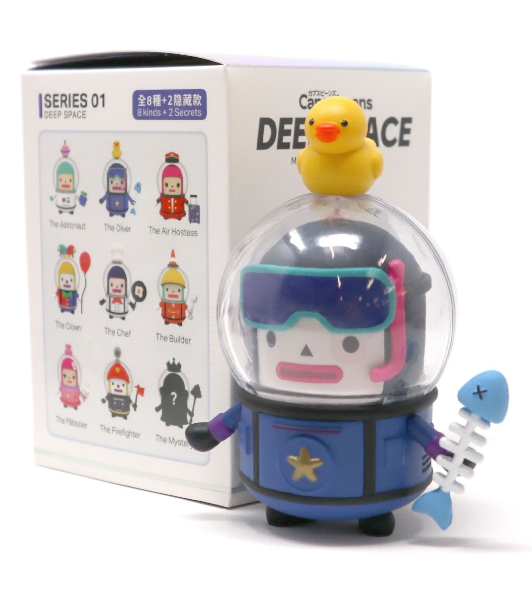 Capsubeans Series 1 Deep Space Collectible Figures - Rare Alien & Astronaut Toys for Kids & Adults - Perfect for Display, Gifts & Sci-Fi Collections