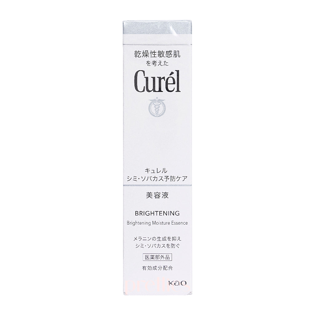 Curel Brightening Moisture Essence 30g - Japanese Skincare for Glowing Hydration - Perfect for Dry & Sensitive Skin Daily Routine