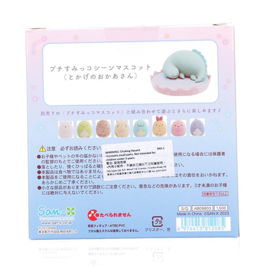San-X Sumikko Gurashi Lizard Mom Plush Stuffed Animal (177g) - Cute Collectible Toy for Kids, Gifts & Home Decor