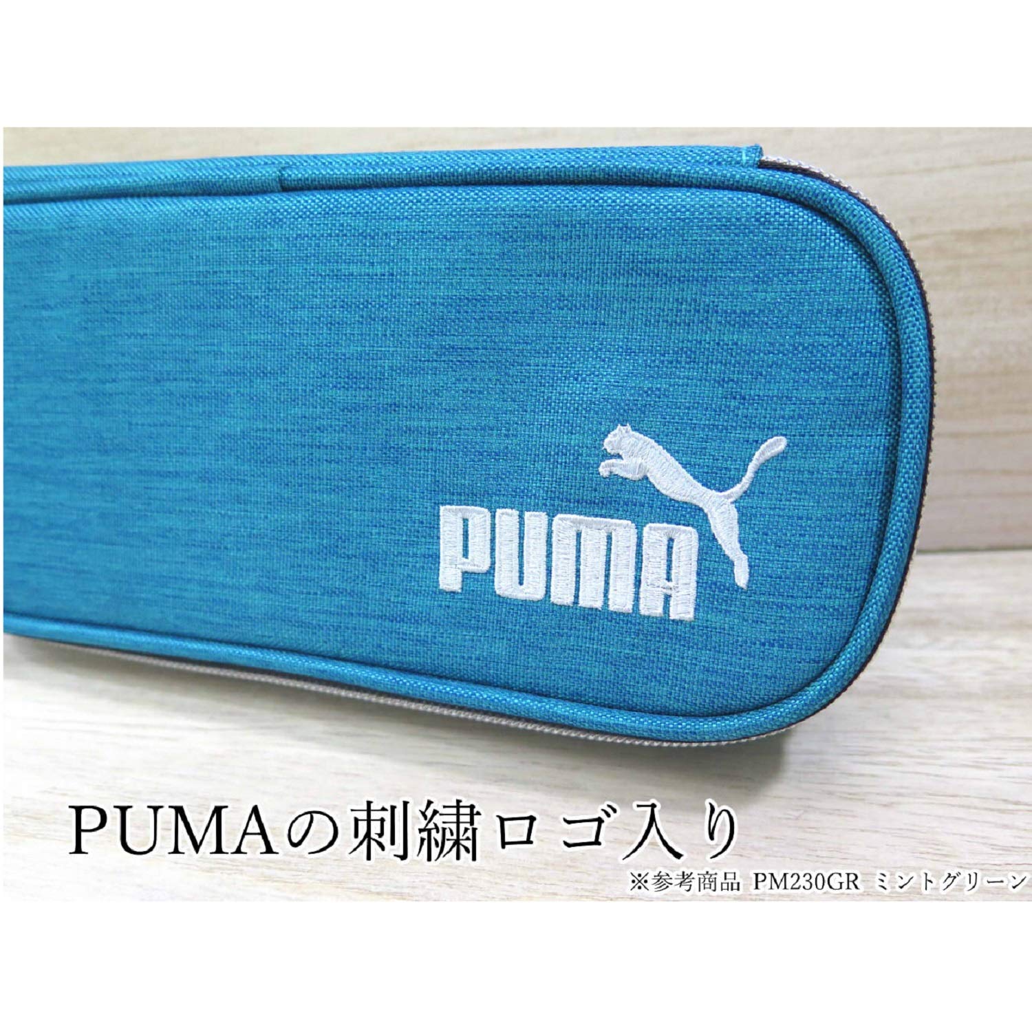 PUMA Heather Gray Pencil Case Box - Stylish & Durable School & Office Supplies for Students & Professionals
