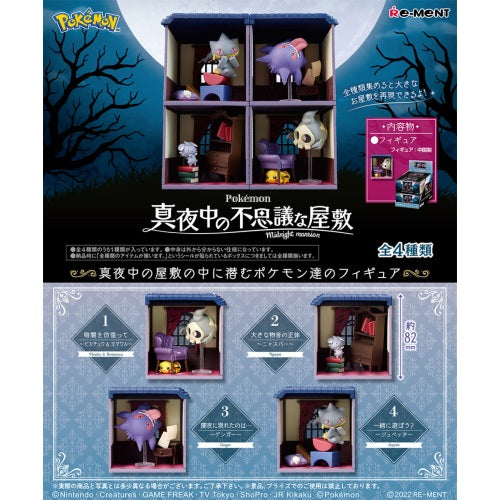 Pokemon Midnight Mansion Re-Ment 3 Inch Mini Figure - Cute Collectible Toy for Display, Gifts & Anime Decor