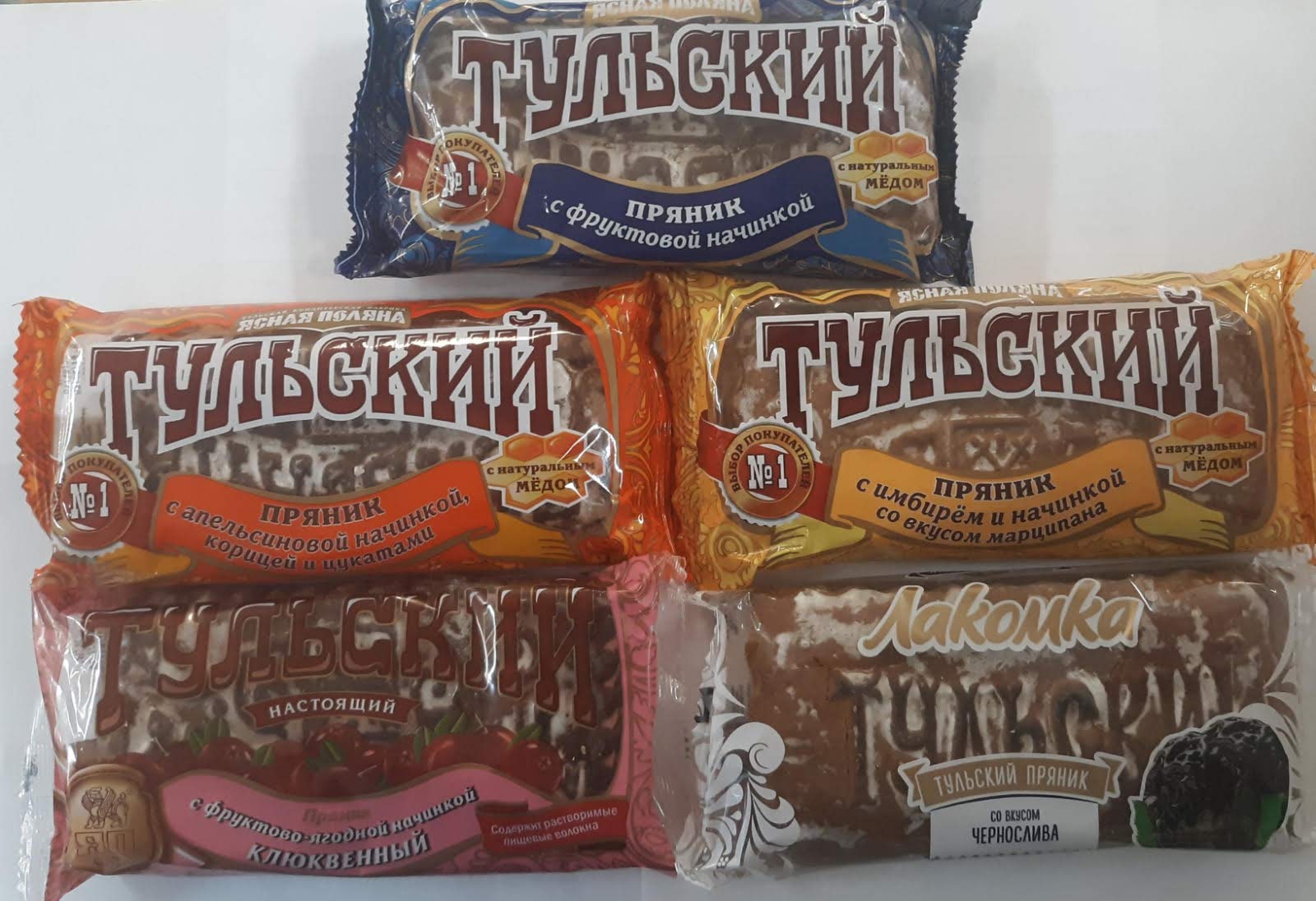 Authentic Russian Tula Gingerbread Sampler Pack | Traditional Spiced Honey Cookies | Gourmet Gift Box for Holidays, Parties & Tea Time