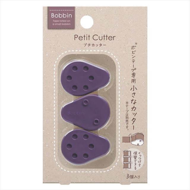 KOKUYO Bobbin Masking Tape Petit Cutter Set - Precision Crafting & DIY Projects for Artists, Scrapbooking, and Office Use