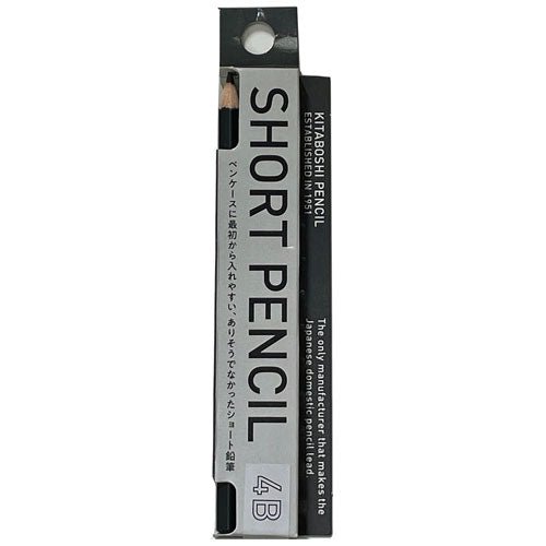 Premium Short Wooden Pencils Set - Natural Wood Graphite Pencils for Writing & Sketching - Perfect for Office, School, and Art Projects - 10-Pack Kita Boshi Style Pencils