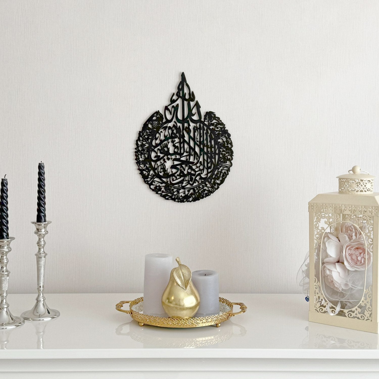 Ayatul Kursi Islamic Wall Art - Handmade Black Wooden Calligraphy for Home & Mosque Decor - Perfect for Prayer Rooms, Living Rooms, and Gifts