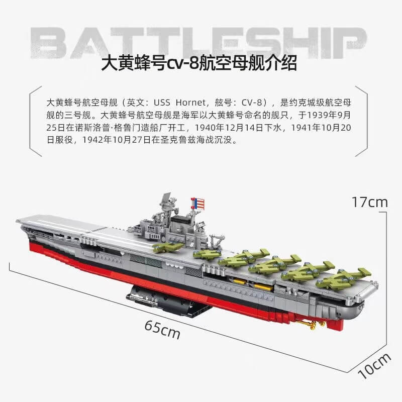PANLOS 637003 Essex Class Aircraft Carrier Building Blocks - WWII Military Model Kit for Adults & Collectors - Perfect for Display, Gifts & History Enthusiasts