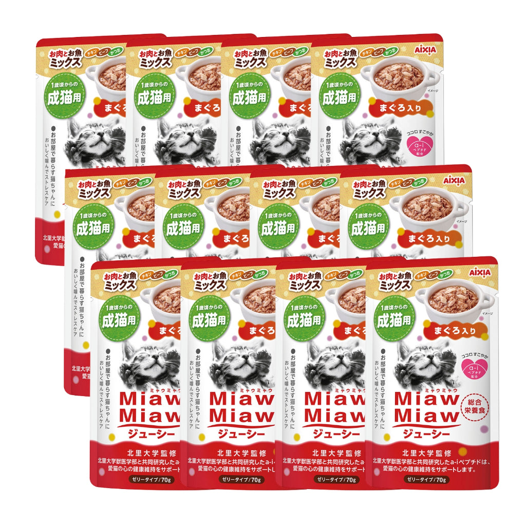 12-Pack Aixia Miaw Miaw Juicy Pouch Wet Cat Food - Tuna Flavor Soft Jelly with Meat & Fish Mix (70g Each) | Perfect for Adult Cats & Kittens, Mealtime or Snack
