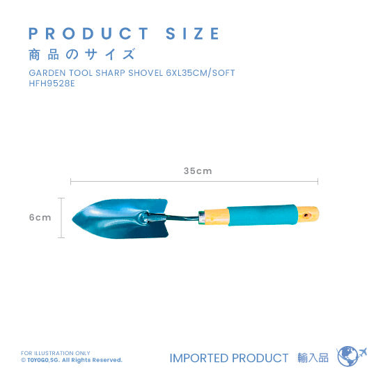 Premium 6XL 35CM Sharp Garden Shovel with Soft Grip Handle (HFH9528E) - Ideal for Digging, Planting & Landscaping in Your Backyard