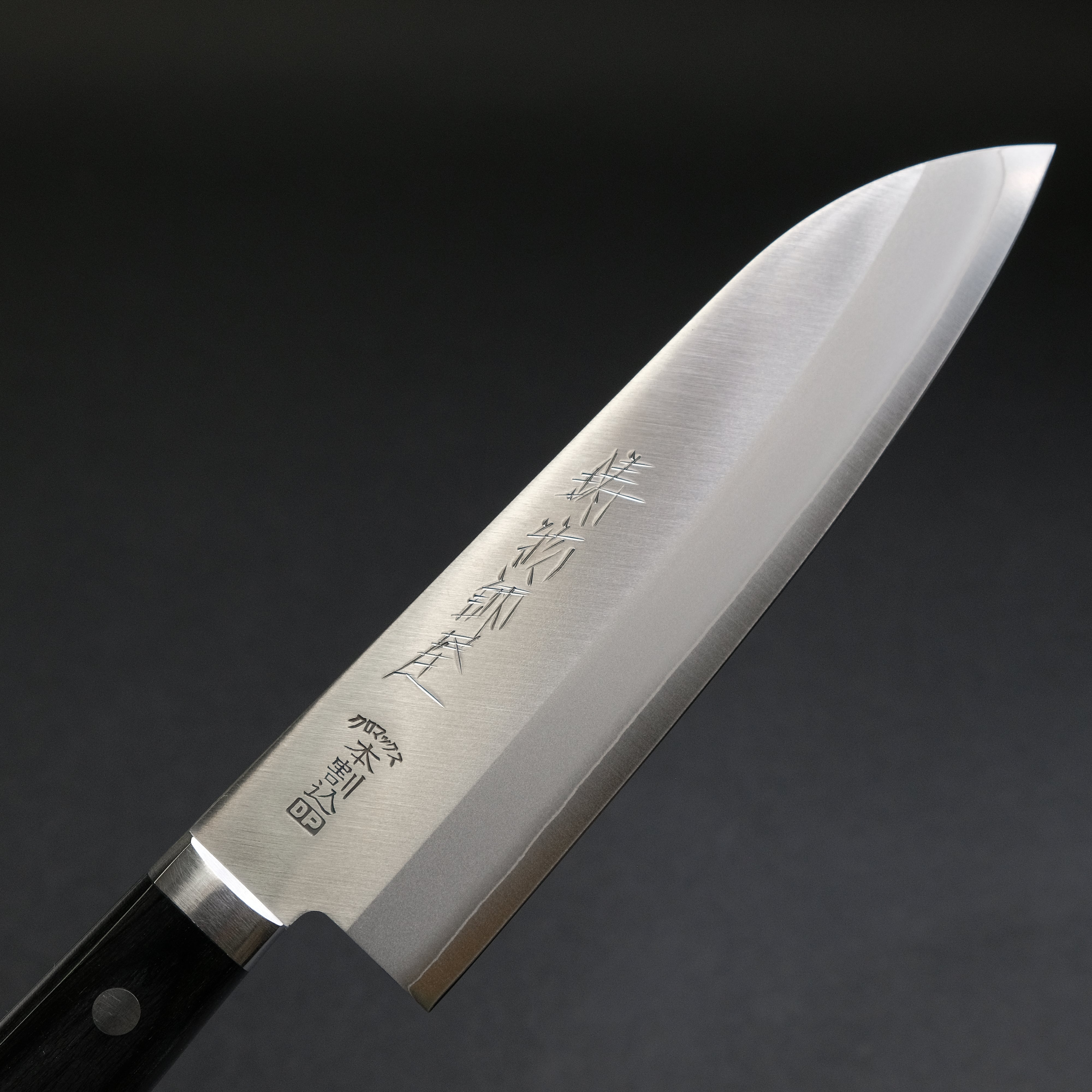 Hitohira Imojiya MZ Chromax Santoku Knife 165mm - Japanese Chef Knife with Pakka Wood Handle - Perfect for Slicing, Dicing & Chopping Vegetables, Meat & Fish
