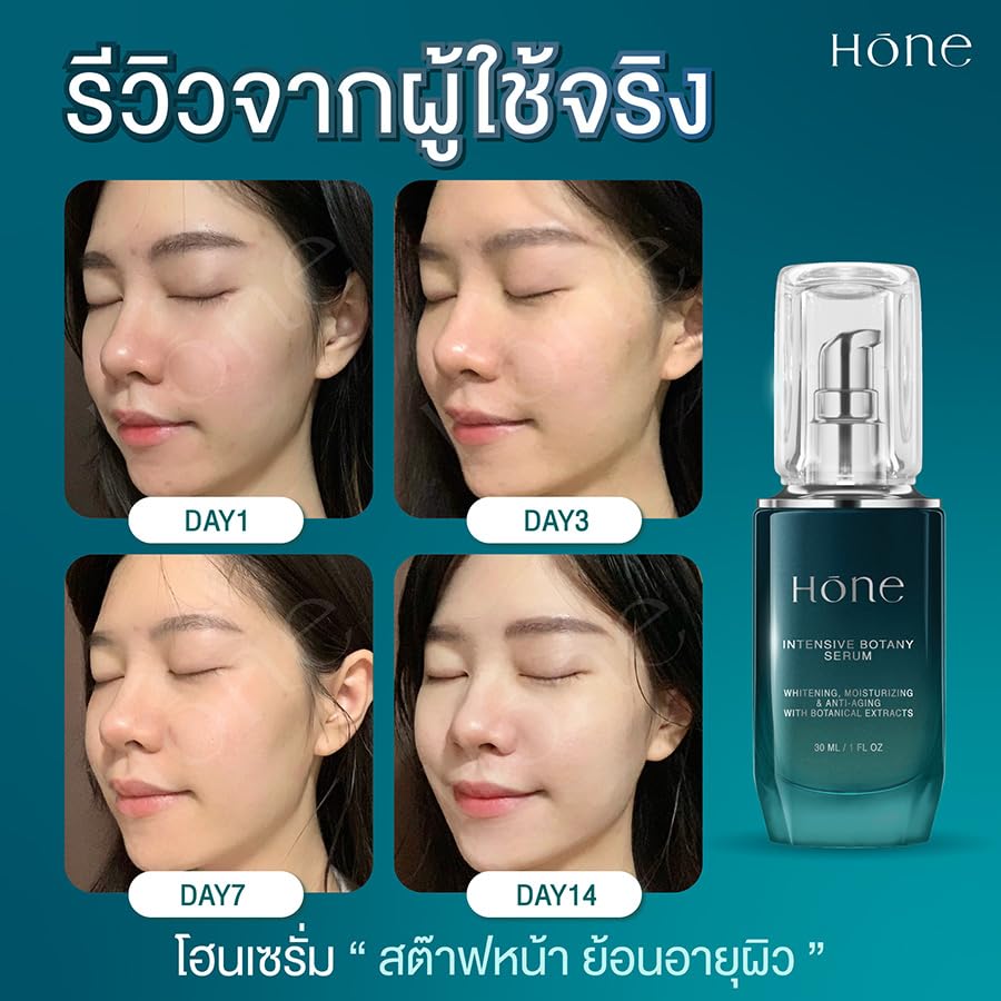 Num Kanchai Hone Serum 30ml - Korean Moisturizing Skin Care for Hydration & Nourishment